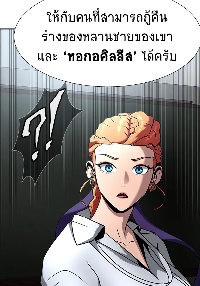 หน้า 145