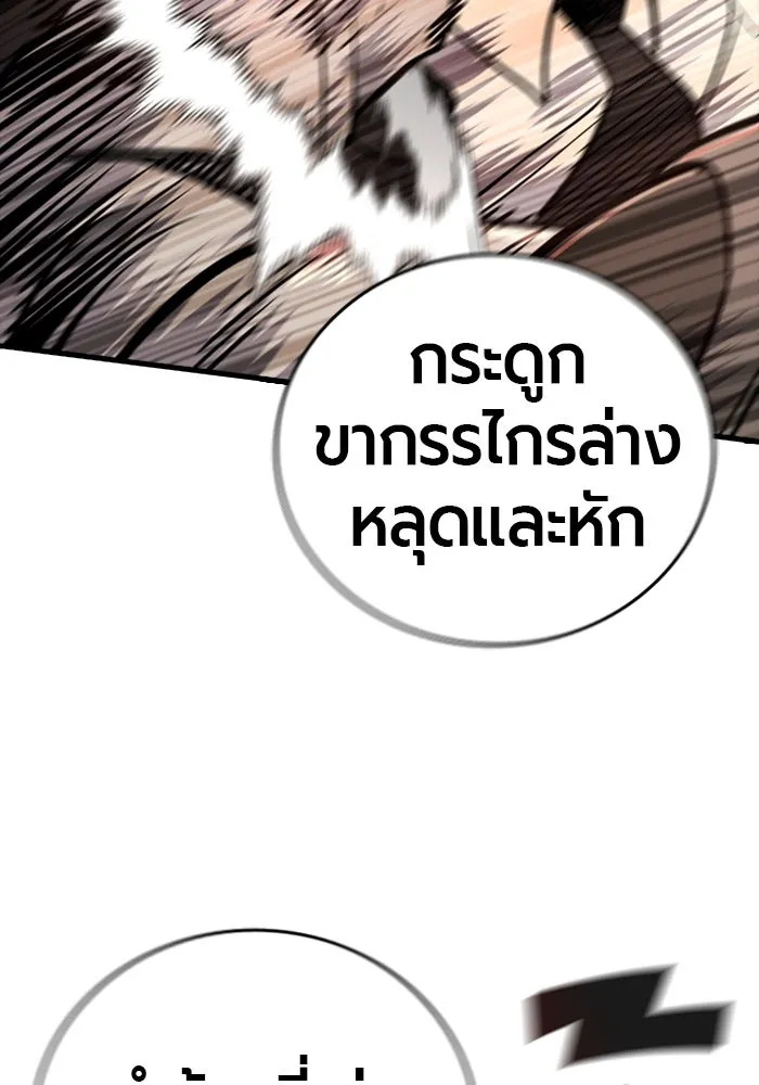 หน้า 91