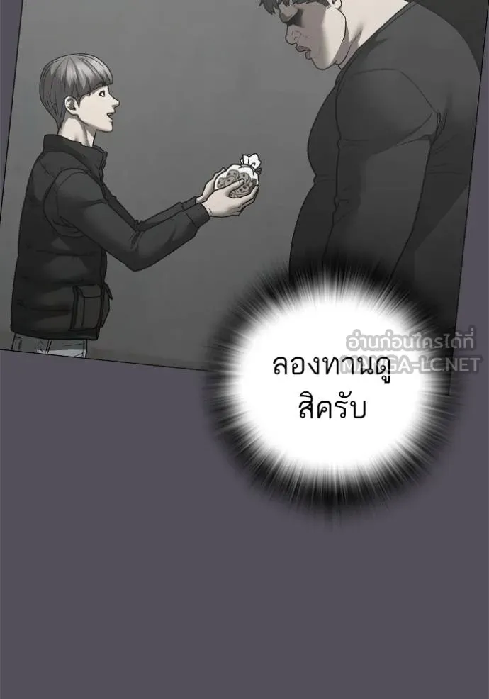 หน้า 122