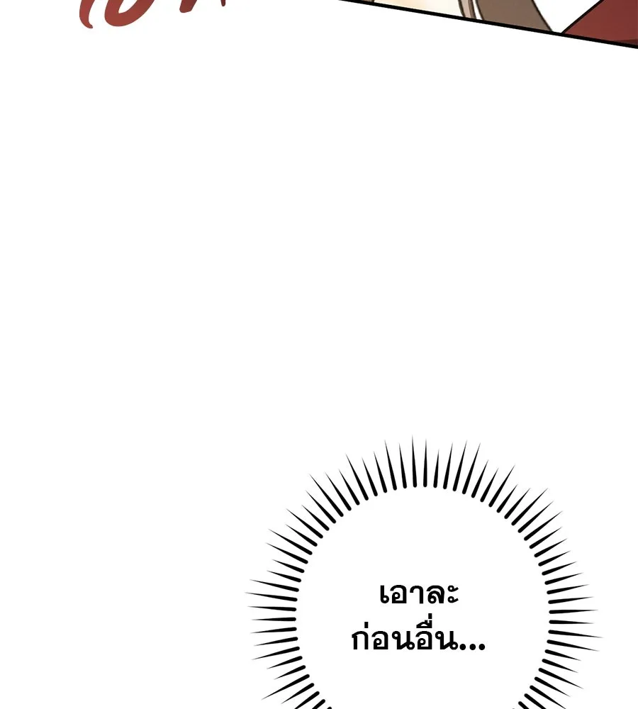 หน้า 119