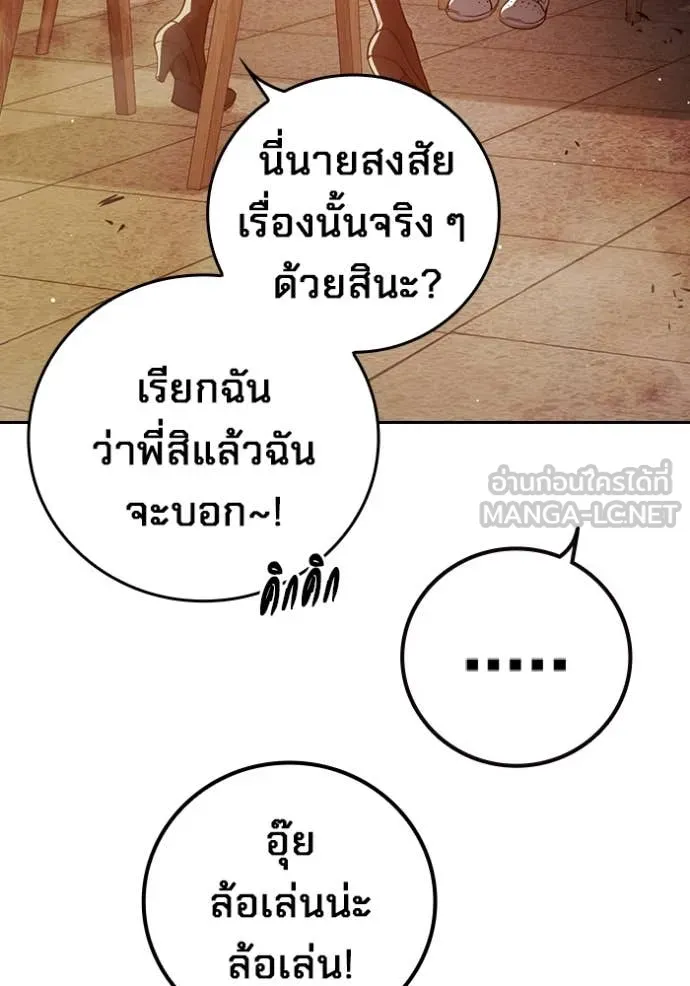 หน้า 178