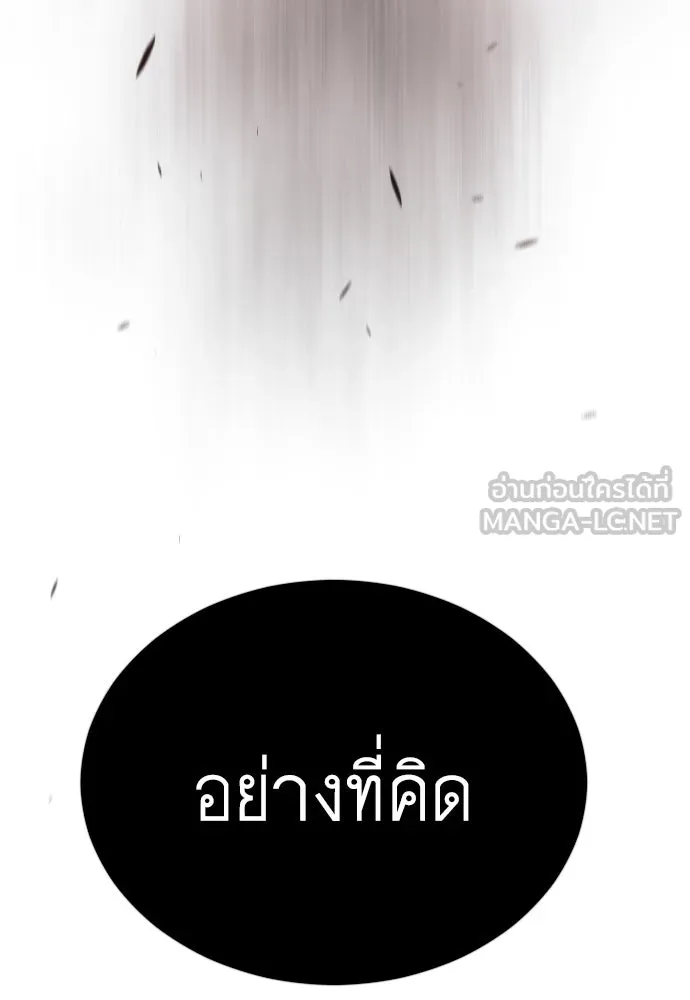 หน้า 138