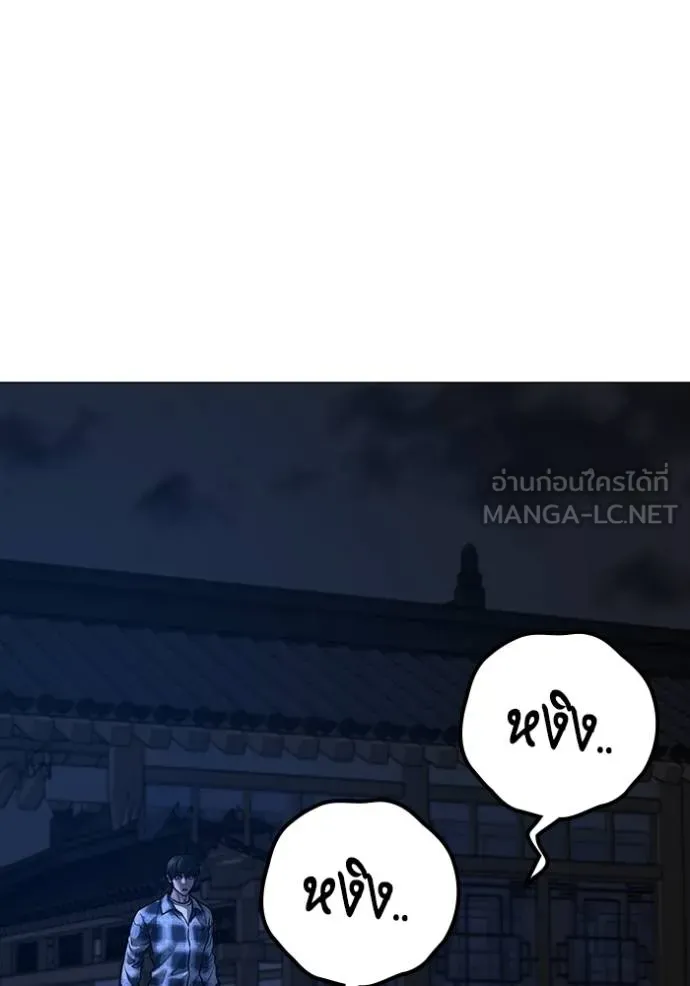 หน้า 185