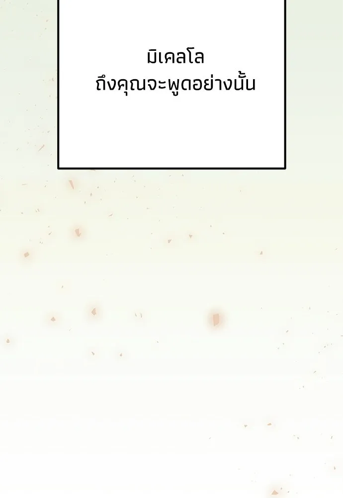 หน้า 145