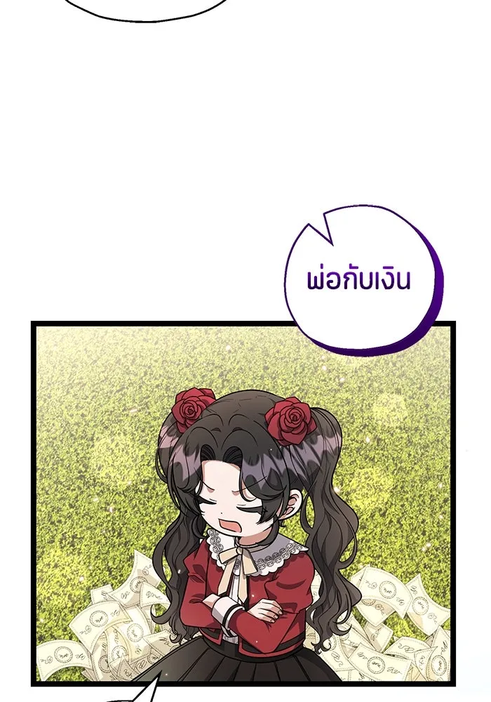 หน้า 110