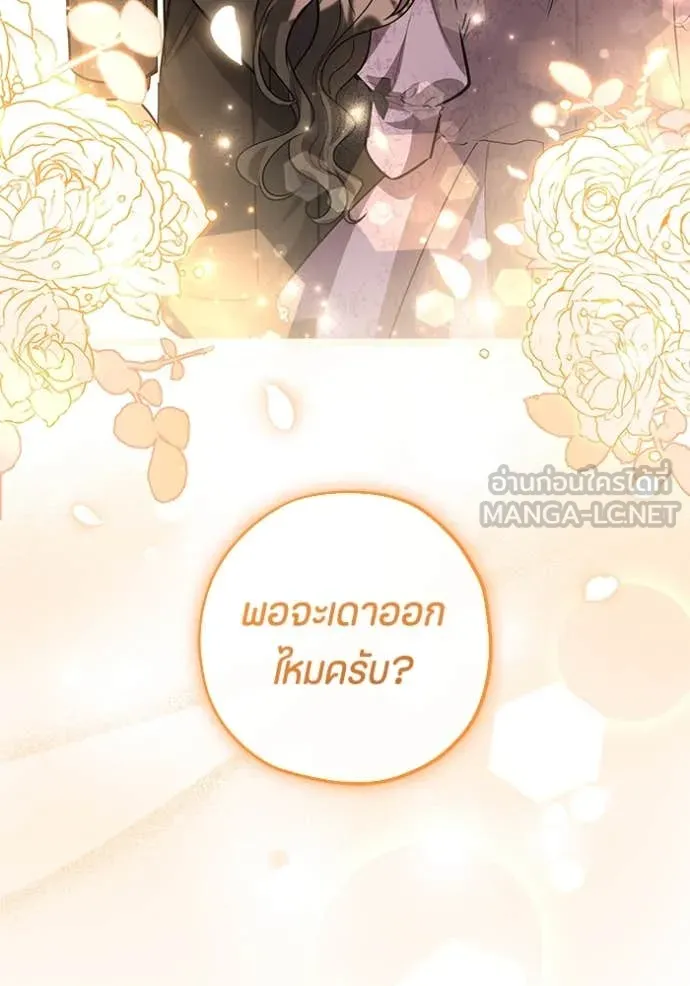 หน้า 114