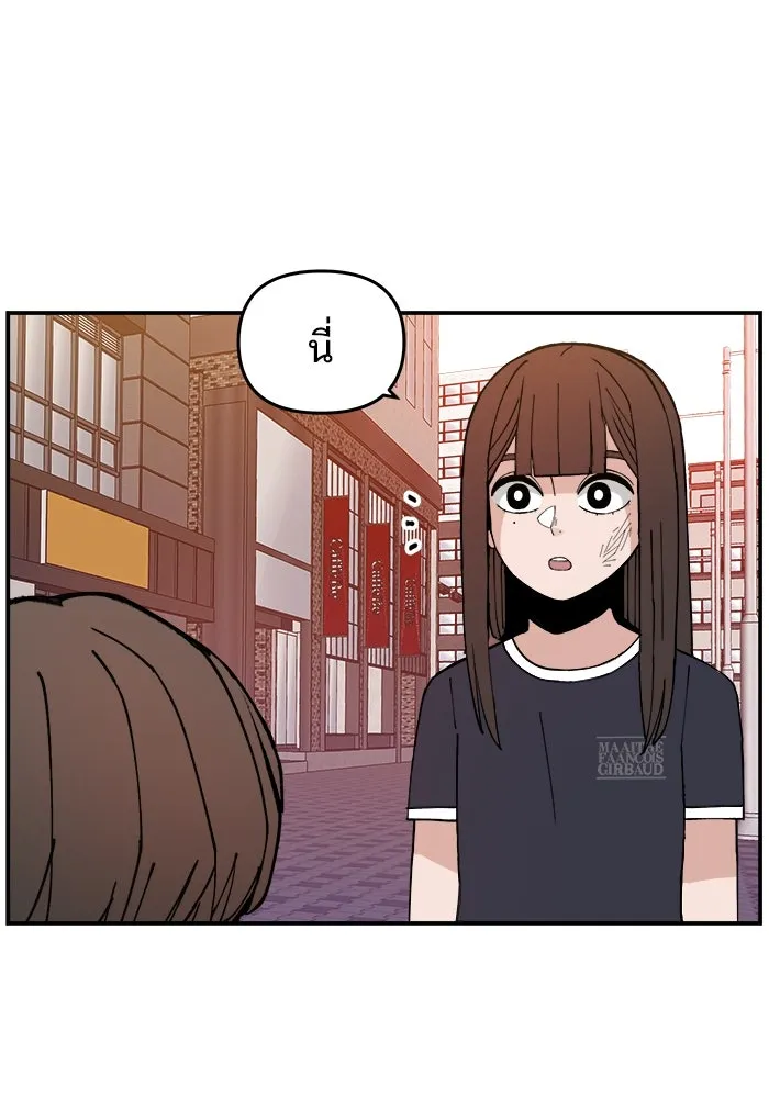 หน้า 101