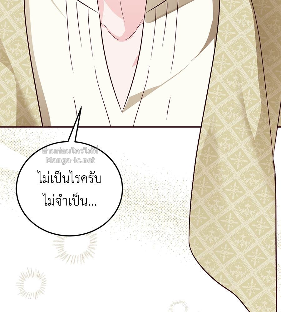 หน้า 123