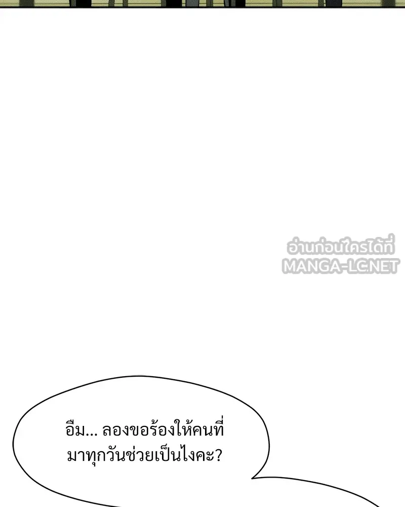 หน้า 144