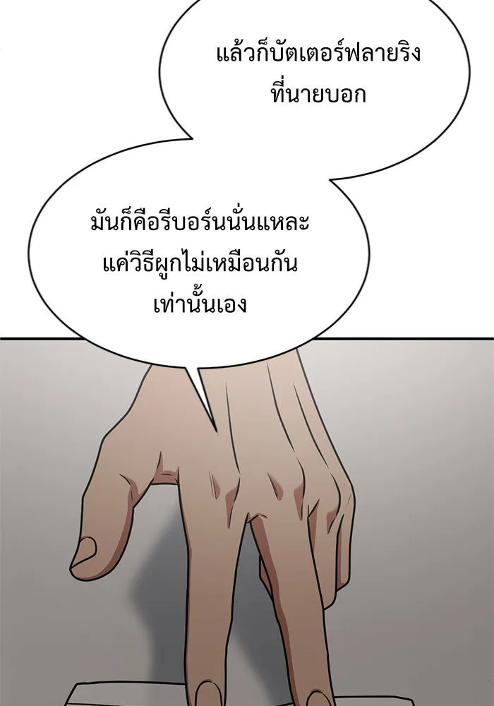 หน้า 100