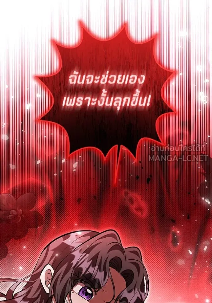 หน้า 109