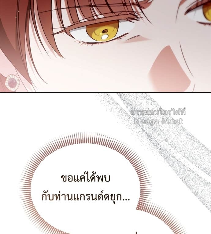 หน้า 130