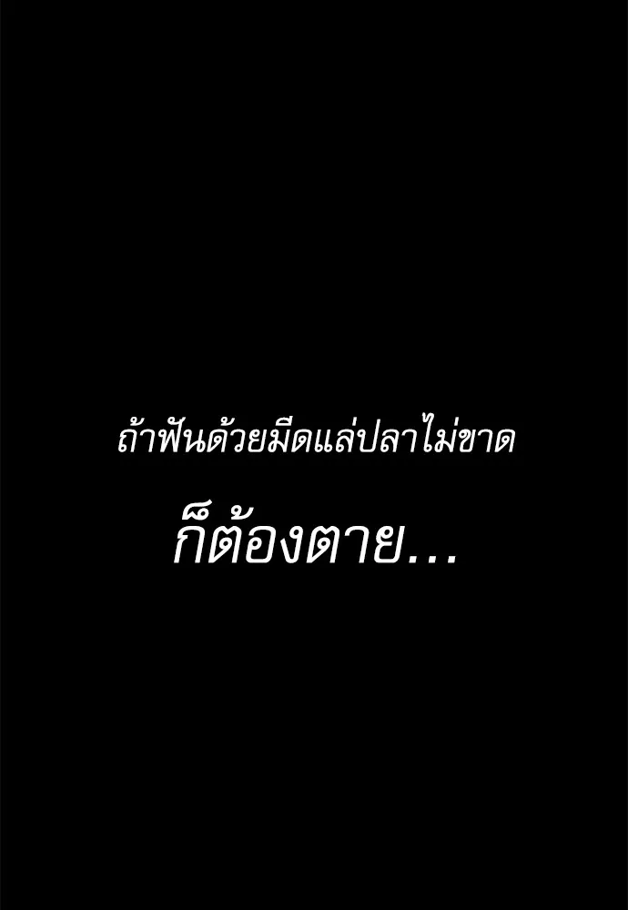 หน้า 199