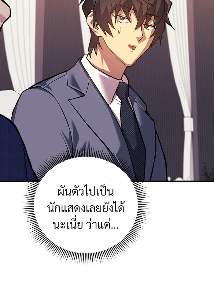 หน้า 107