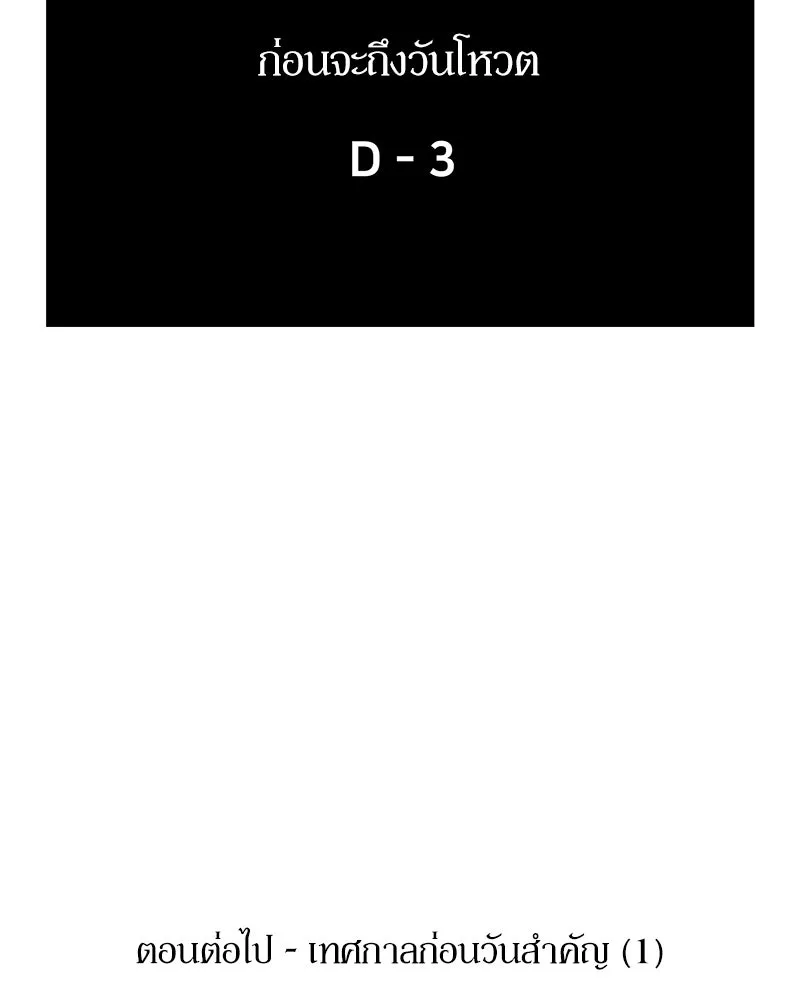 หน้า 106