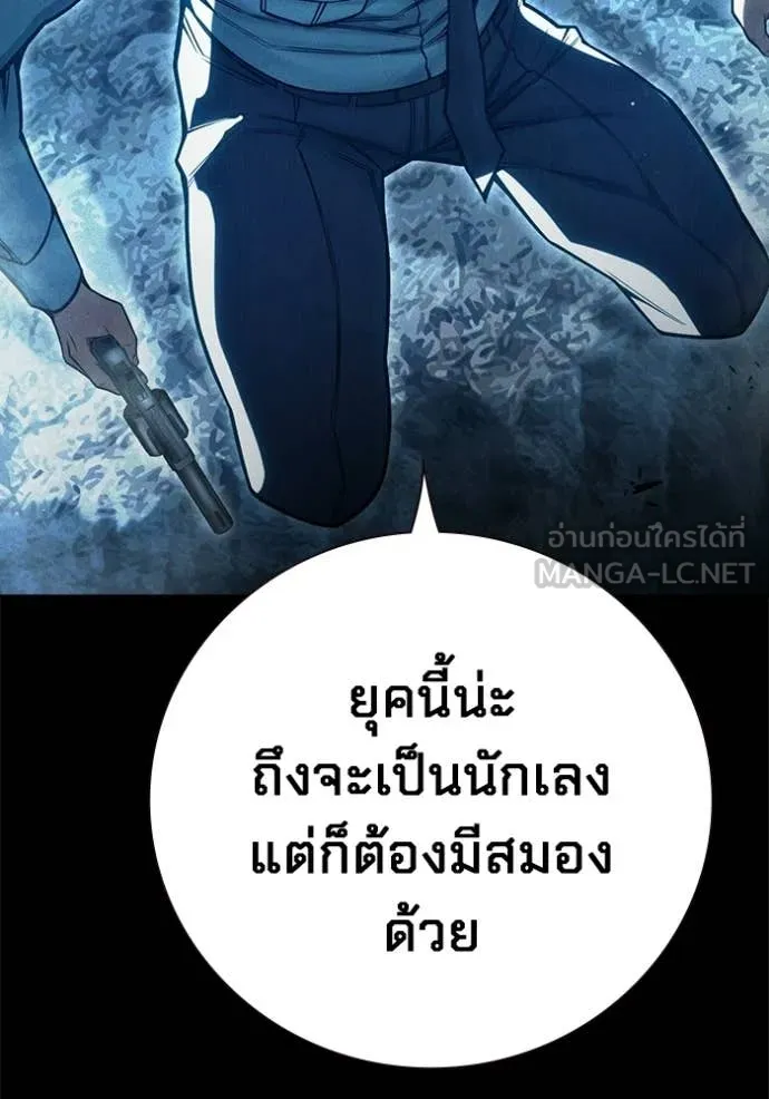 หน้า 137