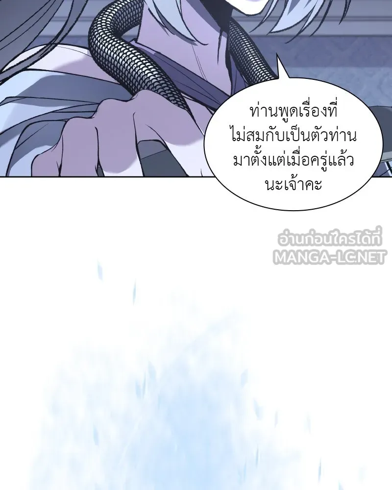 หน้า 138