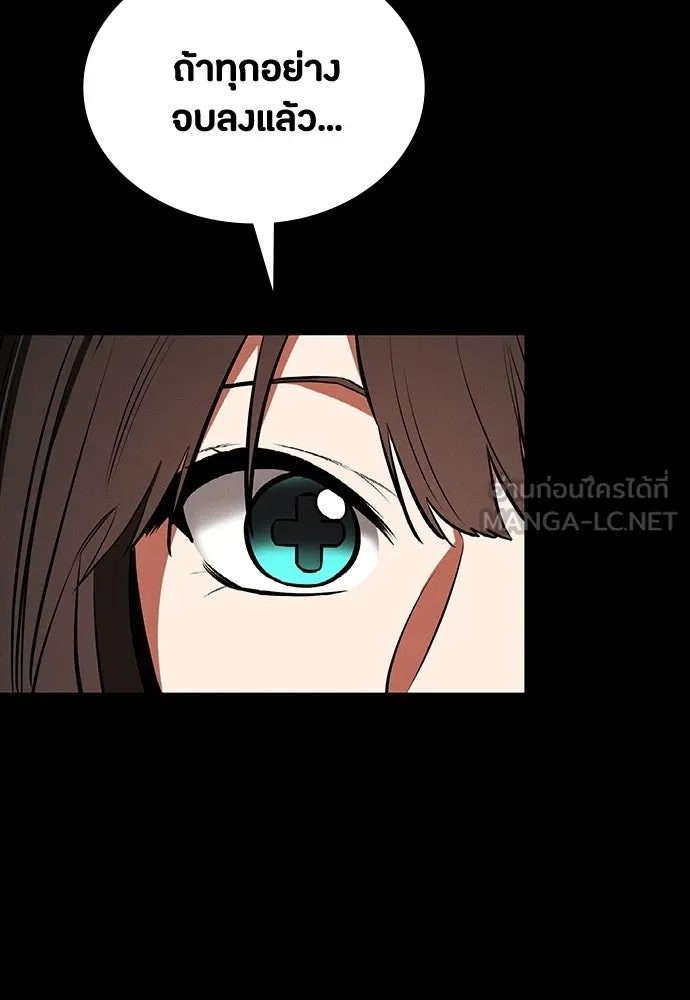หน้า 144