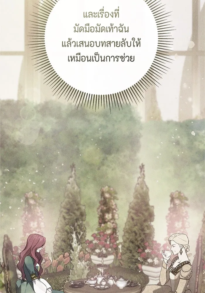 หน้า 104