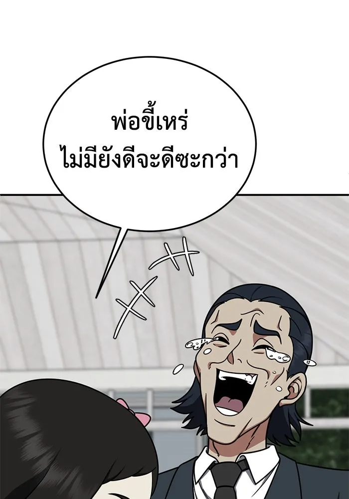 หน้า 73