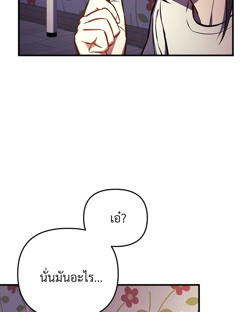 หน้า 100