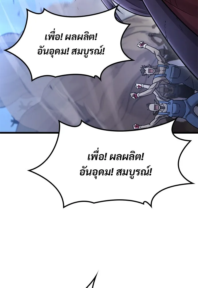 หน้า 97
