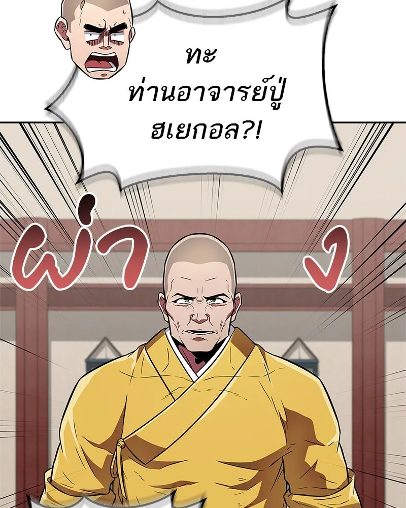 หน้า 118