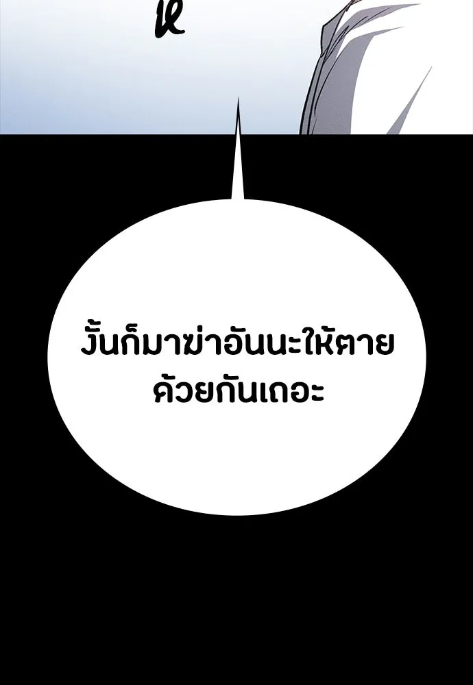 หน้า 157