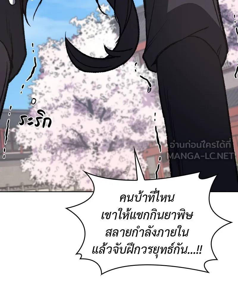 หน้า 93