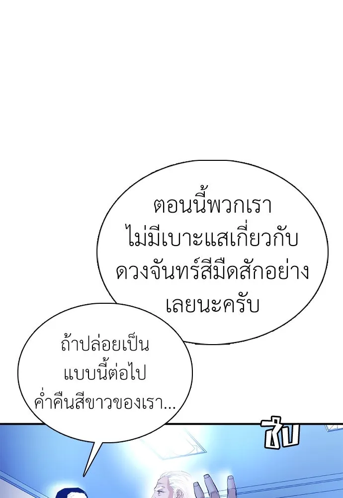 หน้า 98