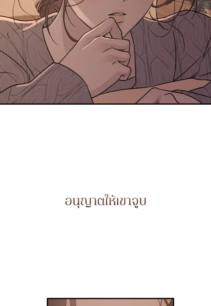 หน้า 77