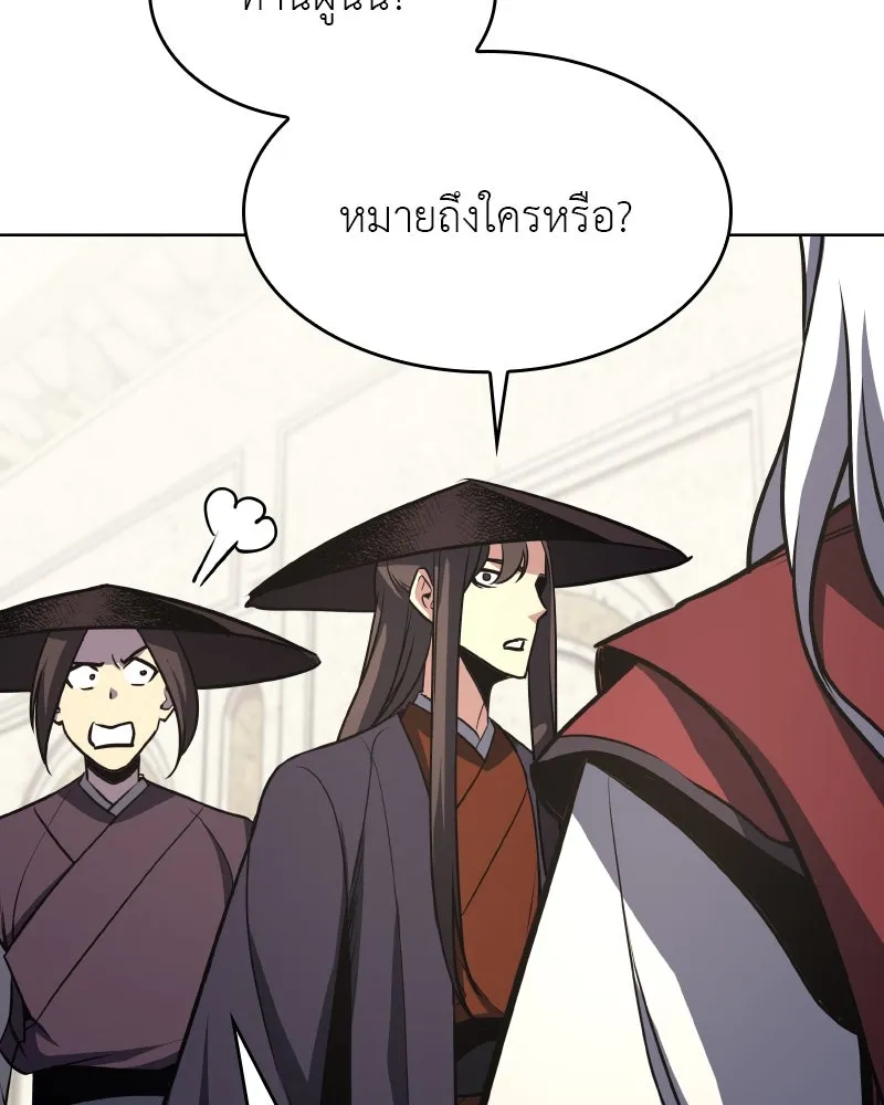หน้า 148
