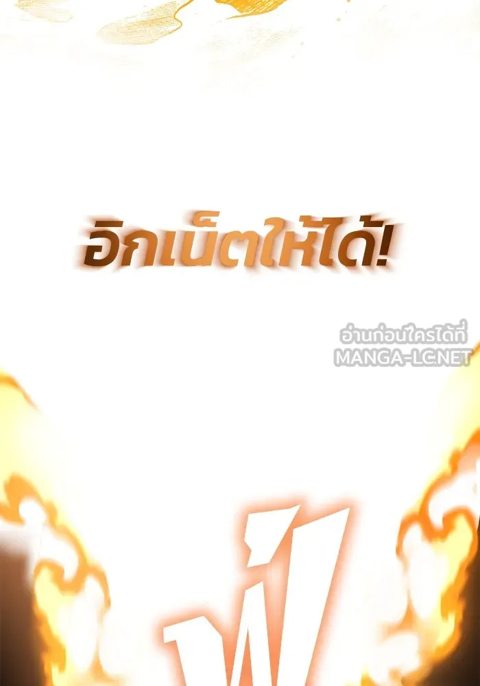 หน้า 114