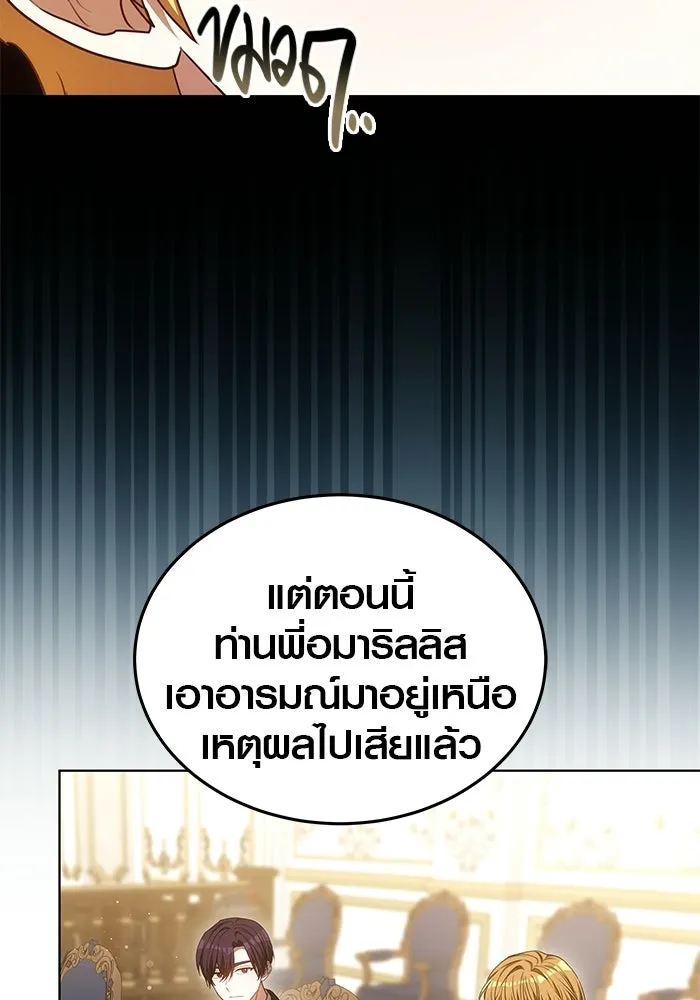 หน้า 76