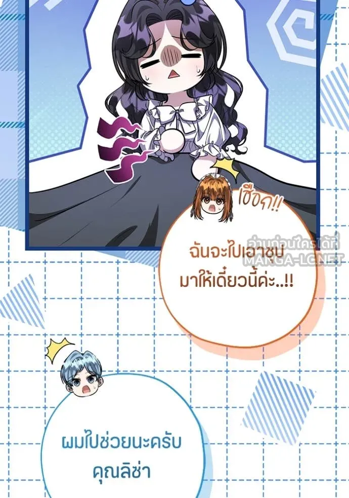 หน้า 84