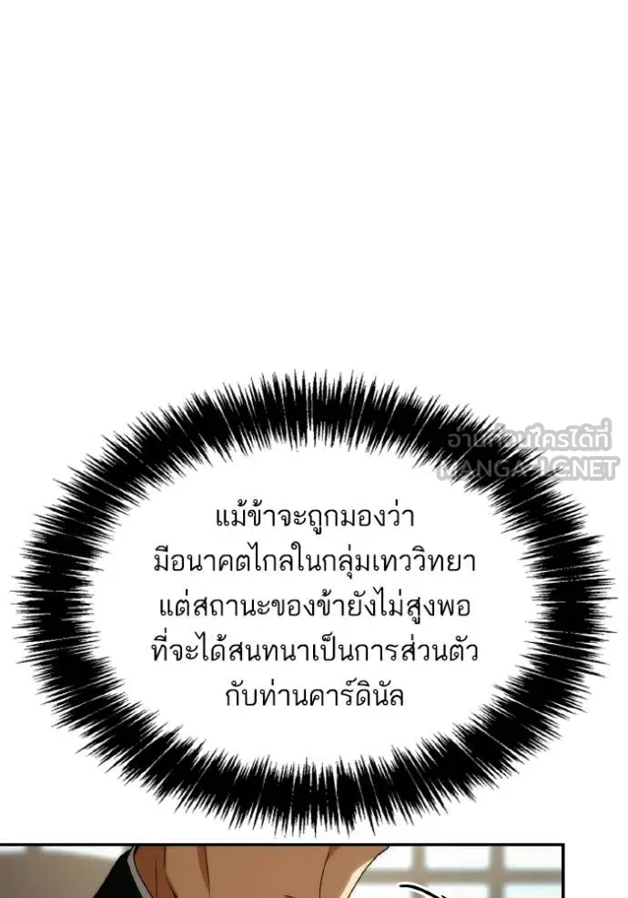 หน้า 103