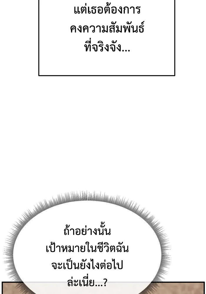 หน้า 143