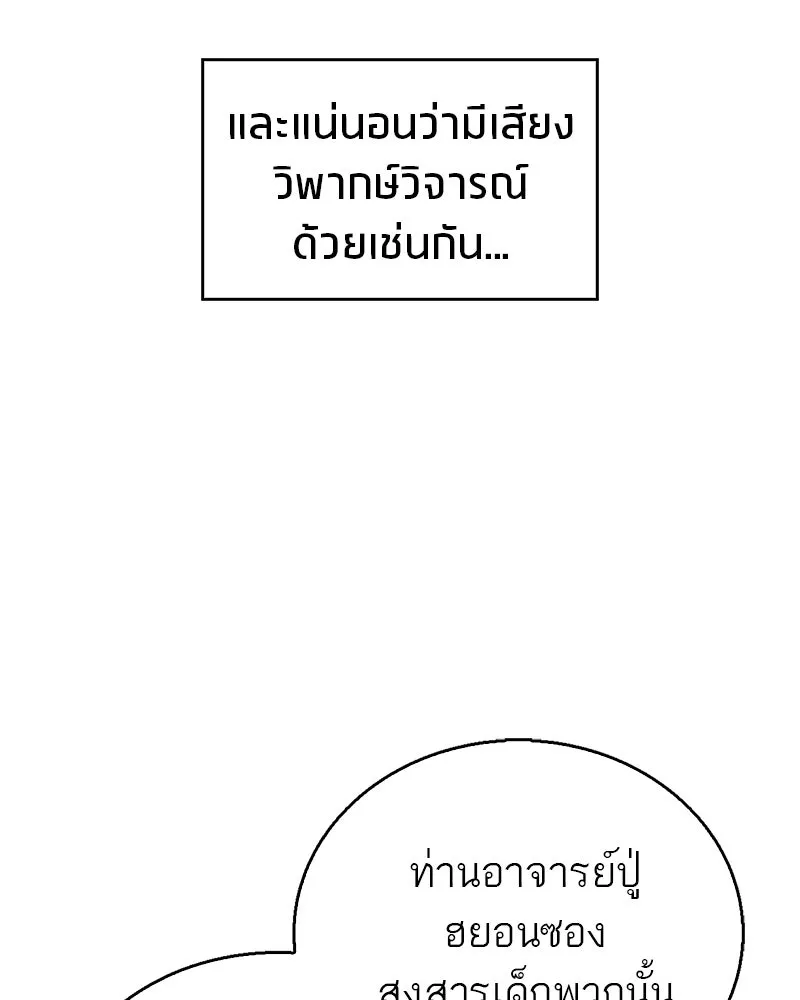 หน้า 142