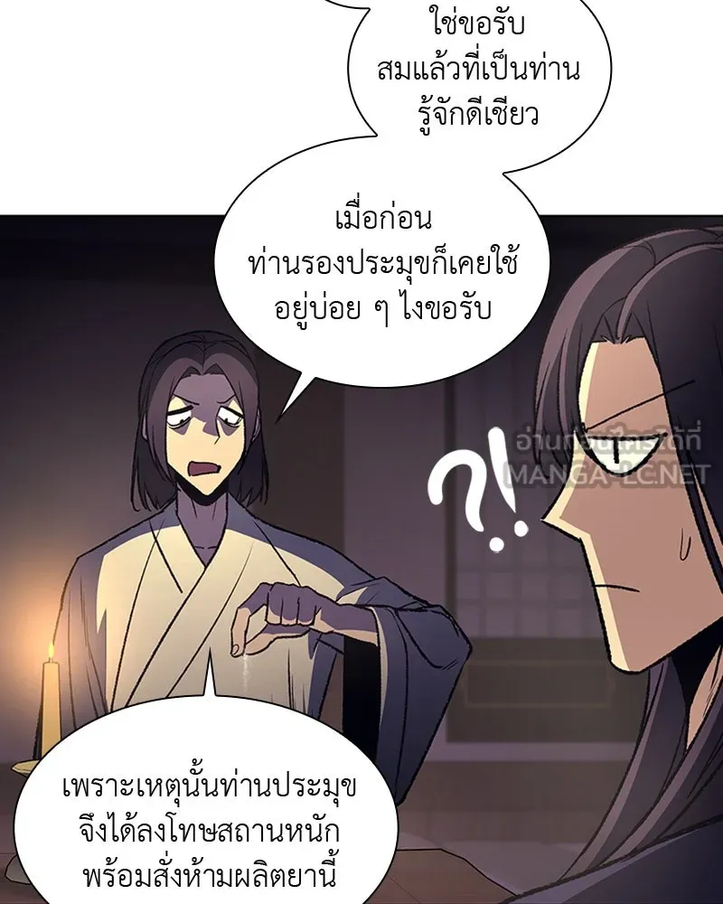 หน้า 174