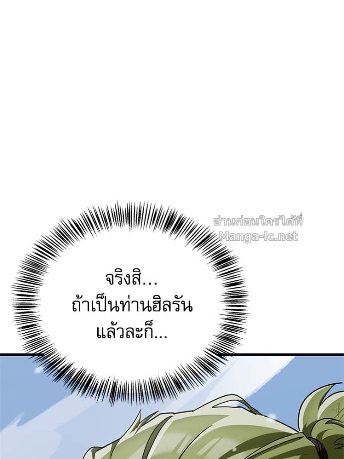 หน้า 168