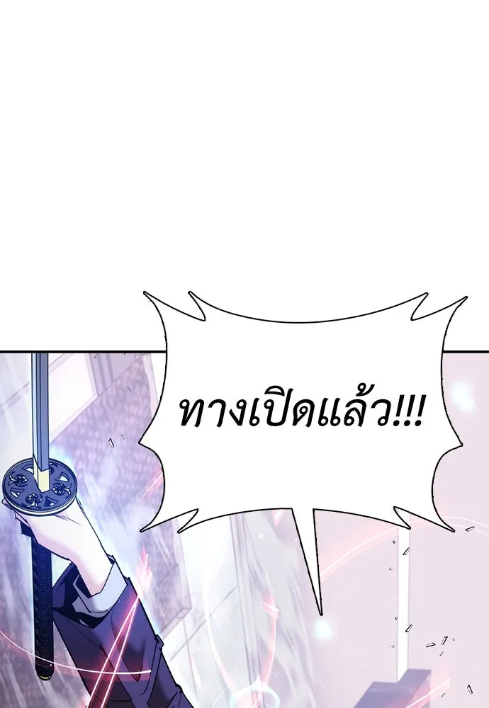 หน้า 103