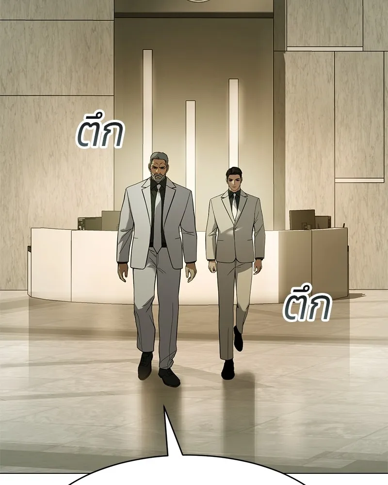 หน้า 112