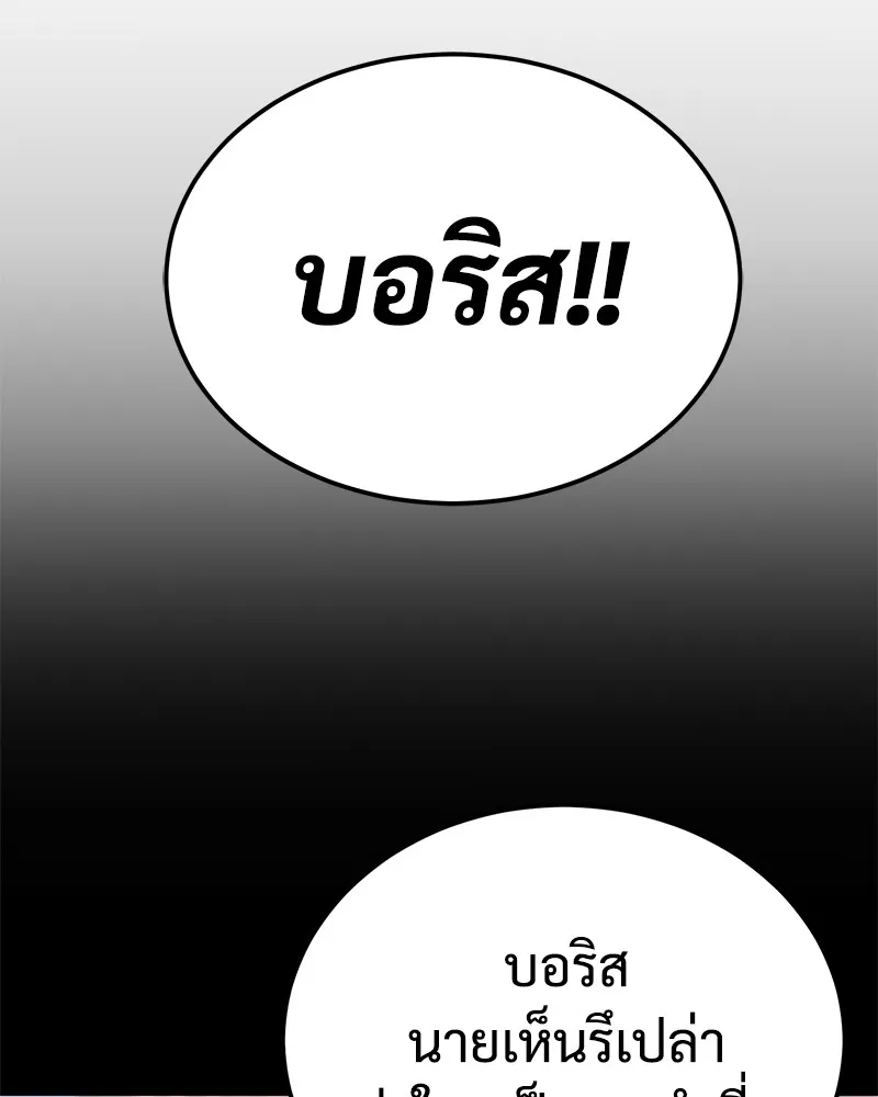 หน้า 124