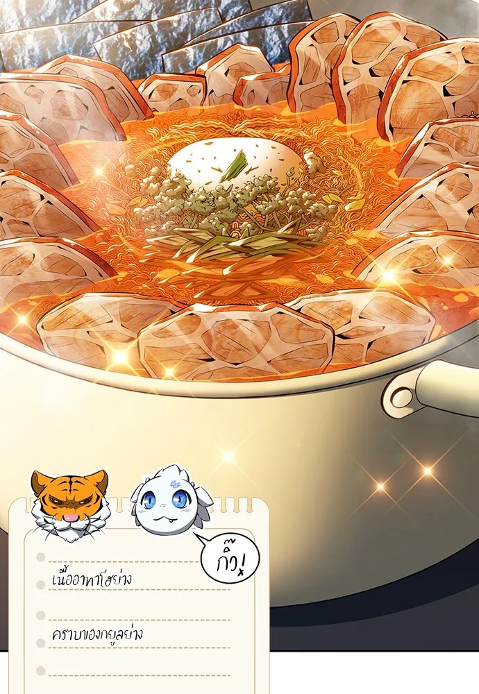 หน้า 98