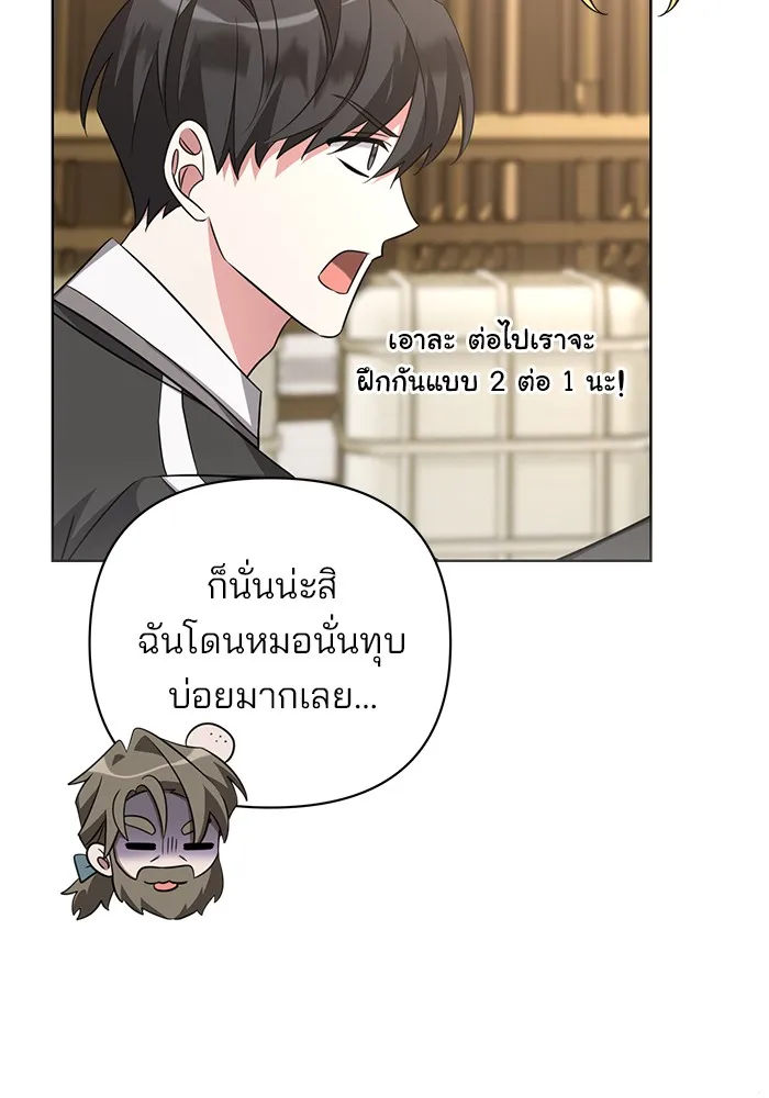 หน้า 76