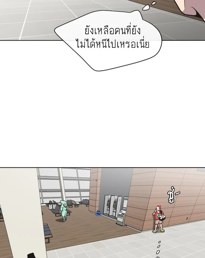 หน้า 85