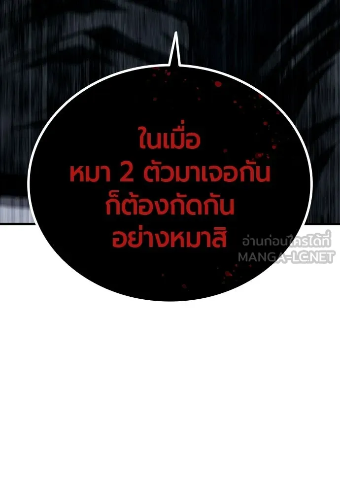 หน้า 129