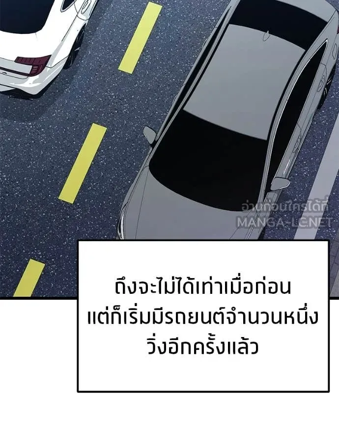 หน้า 140