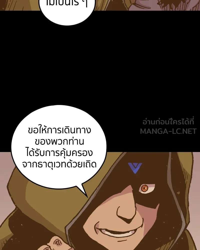 หน้า 87