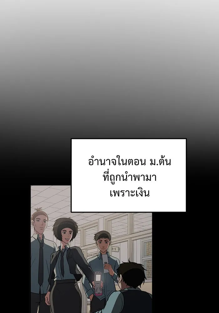 หน้า 116